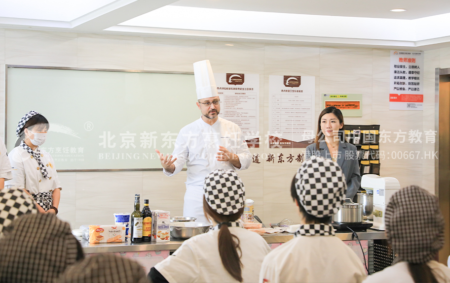 大鸡吧操小逼网北京新东方烹饪学校-学生采访